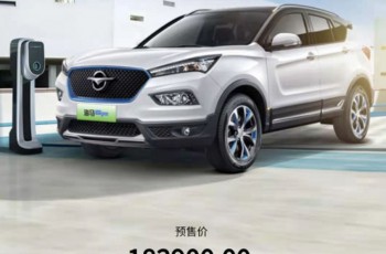 海马汽车